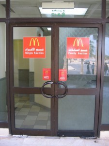 McDonald's Filiale in Jubail